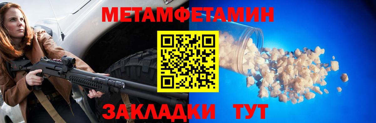 АМФ Розовый Тимашёвск