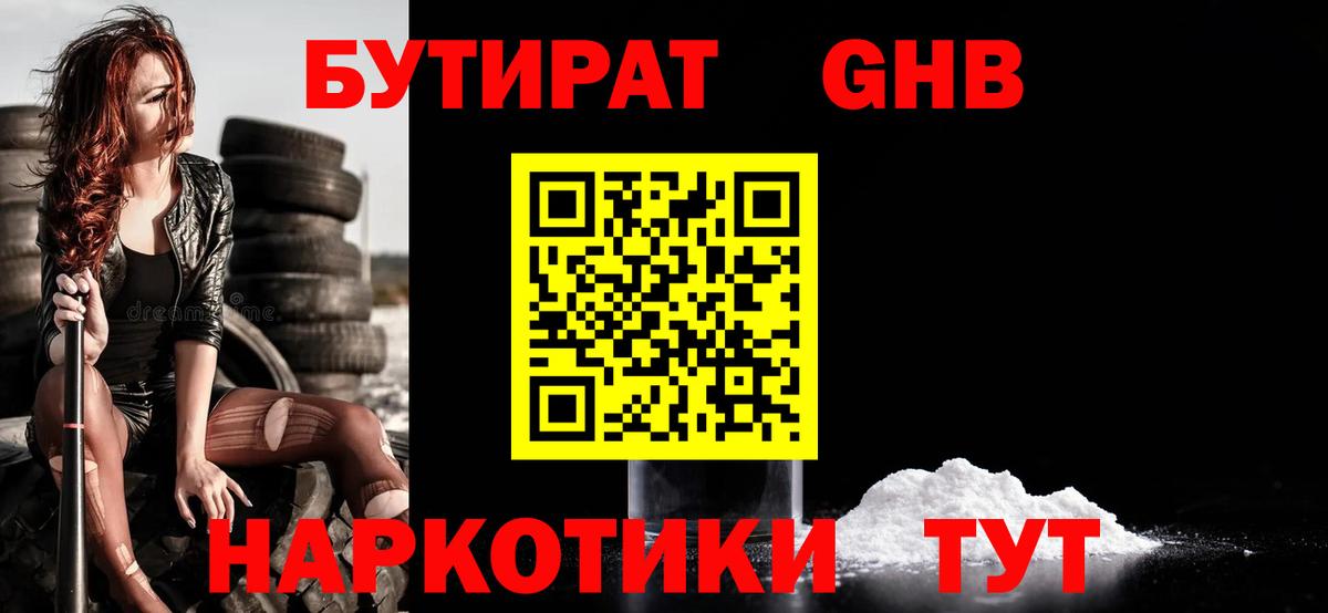 Купить наркоту  Меф кристаллы  APVP СК   Вход с VPN  ГАШИШ  Тимашёвск  Канабис 
