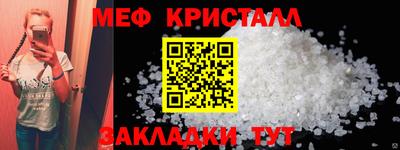 марки nbome Новокубанск