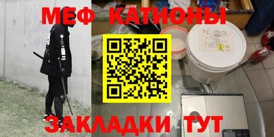 марки nbome Новокубанск