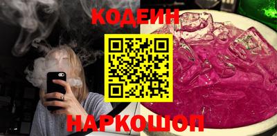 марки nbome Новокубанск