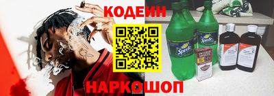марки nbome Новокубанск