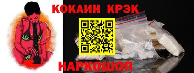 марки nbome Новокубанск