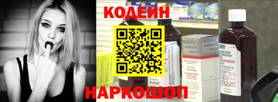 амфетамин Новодвинск