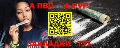 марки nbome Новокубанск