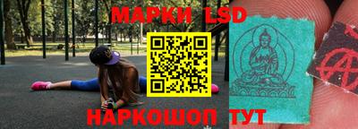 марки nbome Новокубанск