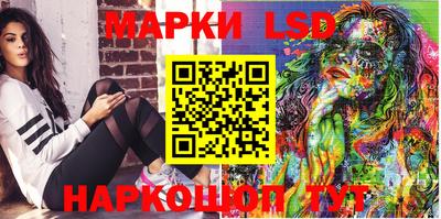 кокаин перу Новозыбков