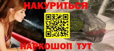 марки nbome Новокубанск