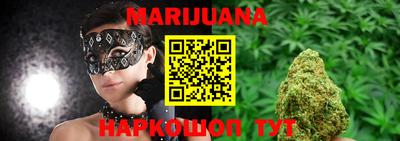 марки nbome Новокубанск
