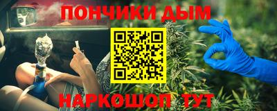 кокаин перу Новозыбков