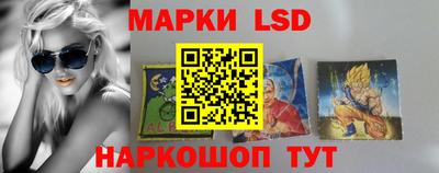 марки nbome Новокубанск