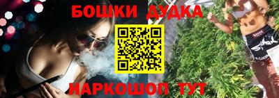 марки nbome Новокубанск