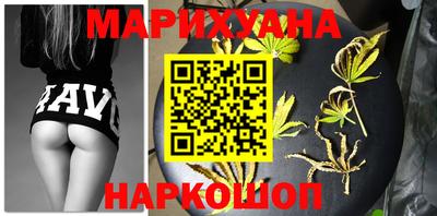 марки nbome Новокубанск