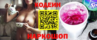 кокаин перу Новозыбков