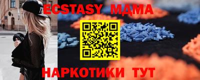 амфетамин Новодвинск