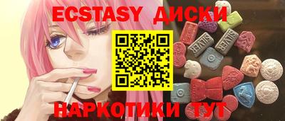 кокаин перу Новозыбков