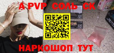 кокаин перу Новозыбков