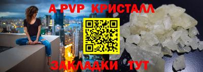 марки nbome Новокубанск