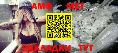 амфетамин Новодвинск