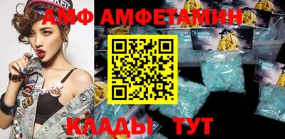 амфетамин Новодвинск