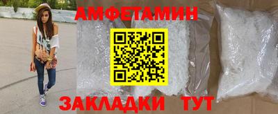 кокаин перу Новозыбков