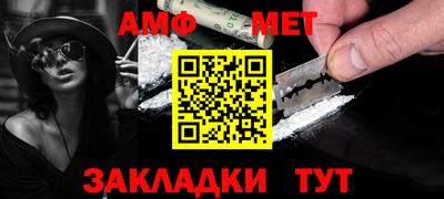 амфетамин Новодвинск