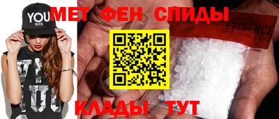 амфетамин Новодвинск