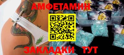 амфетамин Новодвинск