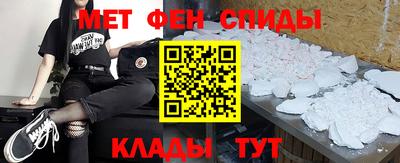 марки nbome Новокубанск