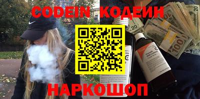кокаин перу Новозыбков
