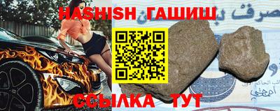 кокаин перу Новозыбков
