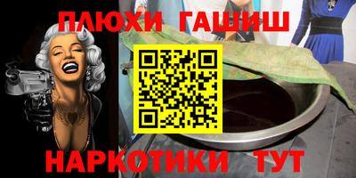 амфетамин Новодвинск