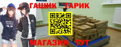 марки nbome Новокубанск