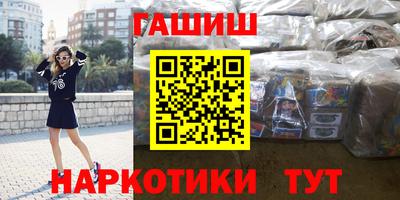 кокаин перу Новозыбков