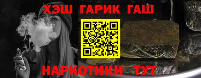 кокаин перу Новозыбков