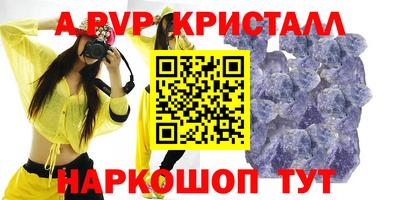 марки nbome Новокубанск