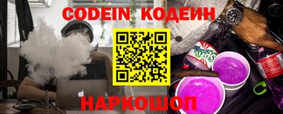 амфетамин Новодвинск