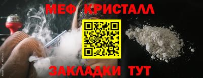 амфетамин Новодвинск