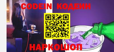 кокаин перу Новозыбков