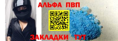 кокаин перу Новозыбков