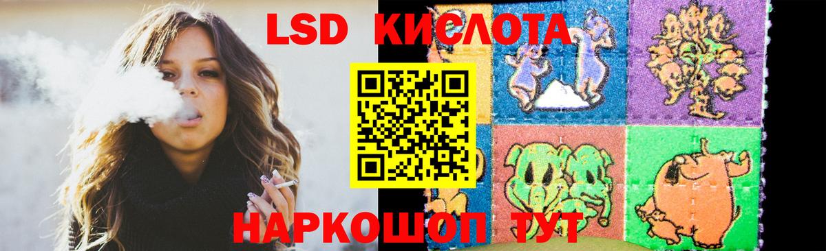 Тимашёвск    зеркало  Лсд 25 экстази ecstasy  Вход с VPN  ЛСД экстази ecstasy 